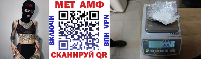 АМФ 98% купить наркоту Бикин