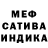 Конопля сатива Ur girl