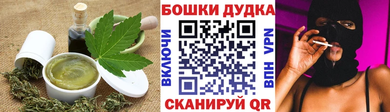 Cannafood конопля Бикин
