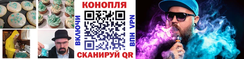 Еда ТГК марихуана  blacksprut ссылка  Бикин  хочу  