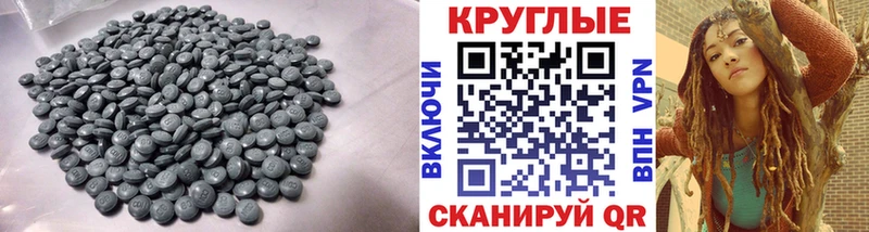 ЭКСТАЗИ Cube MEGA зеркало Бикин цены наркотик