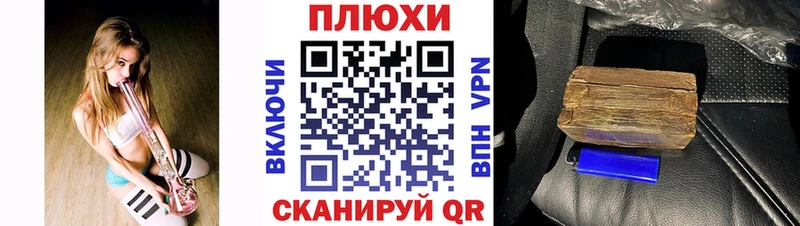 Гашиш 40% ТГК  Бикин 