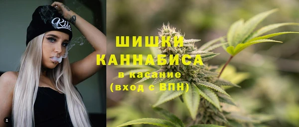 мефедрон VHQ Алексеевка