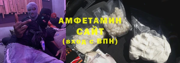 амфетамин Алзамай