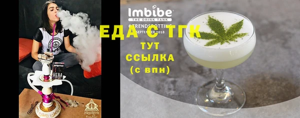 мефедрон VHQ Алексеевка