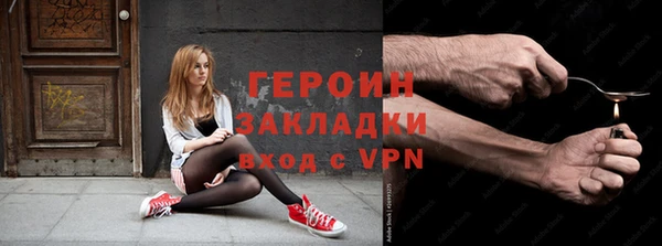 кокаин колумбия Россошь