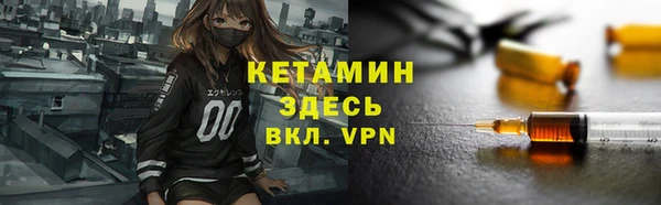 синтетический гашиш Рославль