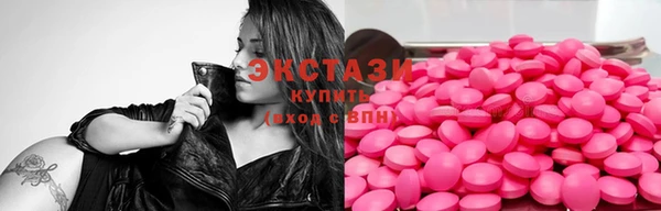 мефедрон VHQ Алексеевка