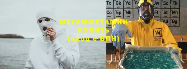 амфетамин Алзамай