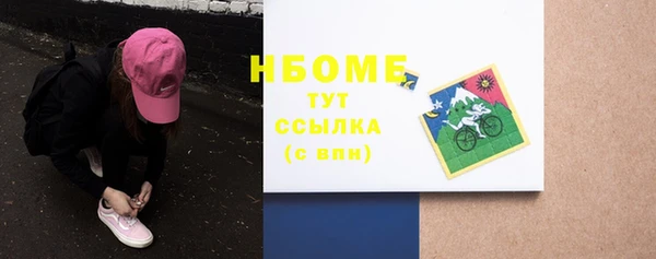 амфетамин Алзамай