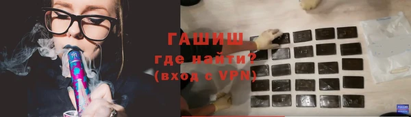 мефедрон VHQ Алексеевка