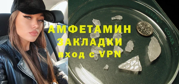амфетамин Алзамай