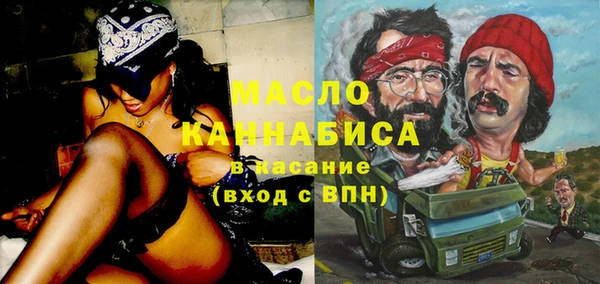 мефедрон VHQ Алексеевка