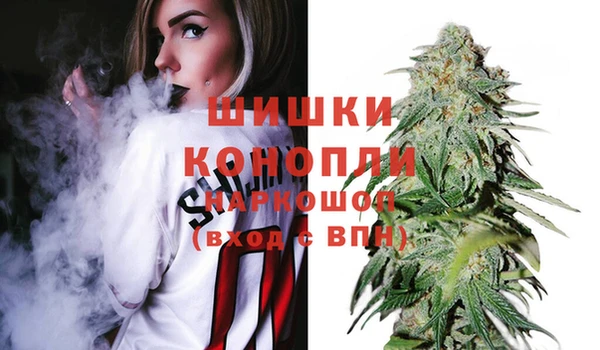 мефедрон VHQ Алексеевка