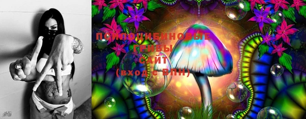 мефедрон VHQ Алексеевка