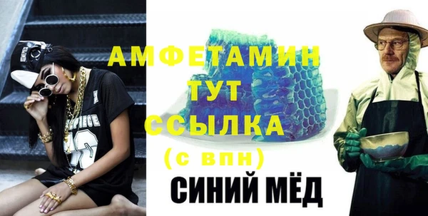 мефедрон VHQ Алексеевка