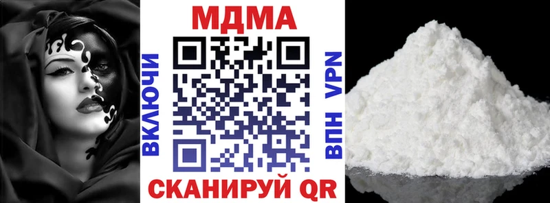 MEGA ссылки  сколько стоит  даркнет клад  MDMA Molly  Бикин 