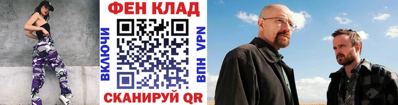 МЕТАМФЕТАМИН кристалл купить закладку МЕГА tor Бикин