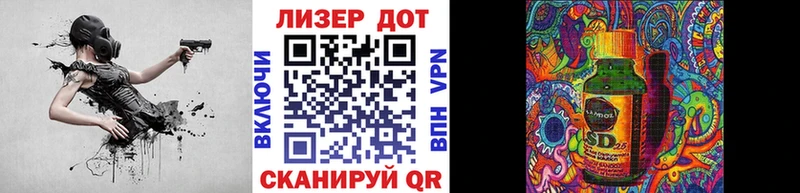 Марки 25I-NBOMe 1,8мг  как найти закладки  Бикин 